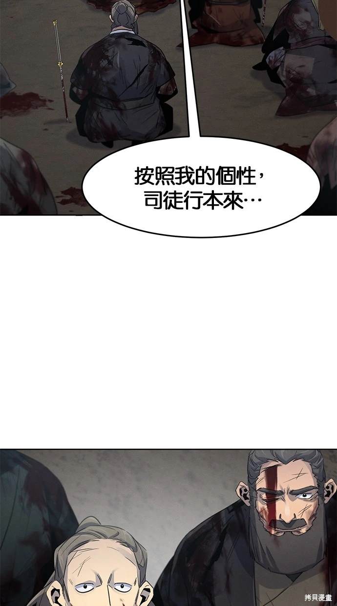 第109话24