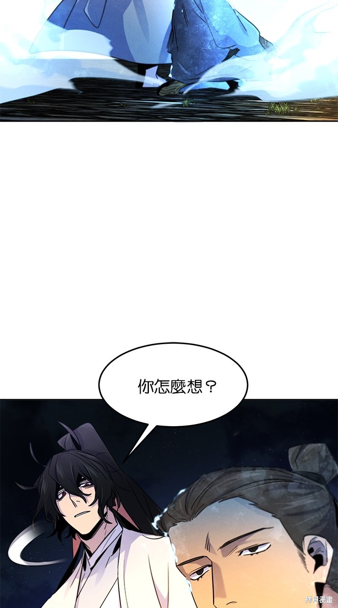 第119话45