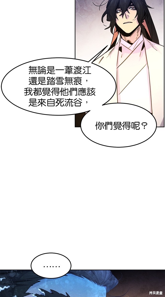 第119话35