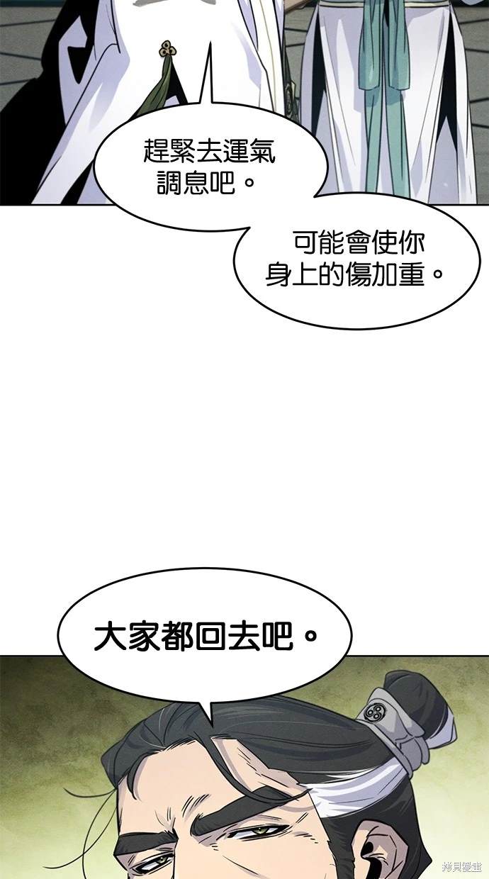 第114话3