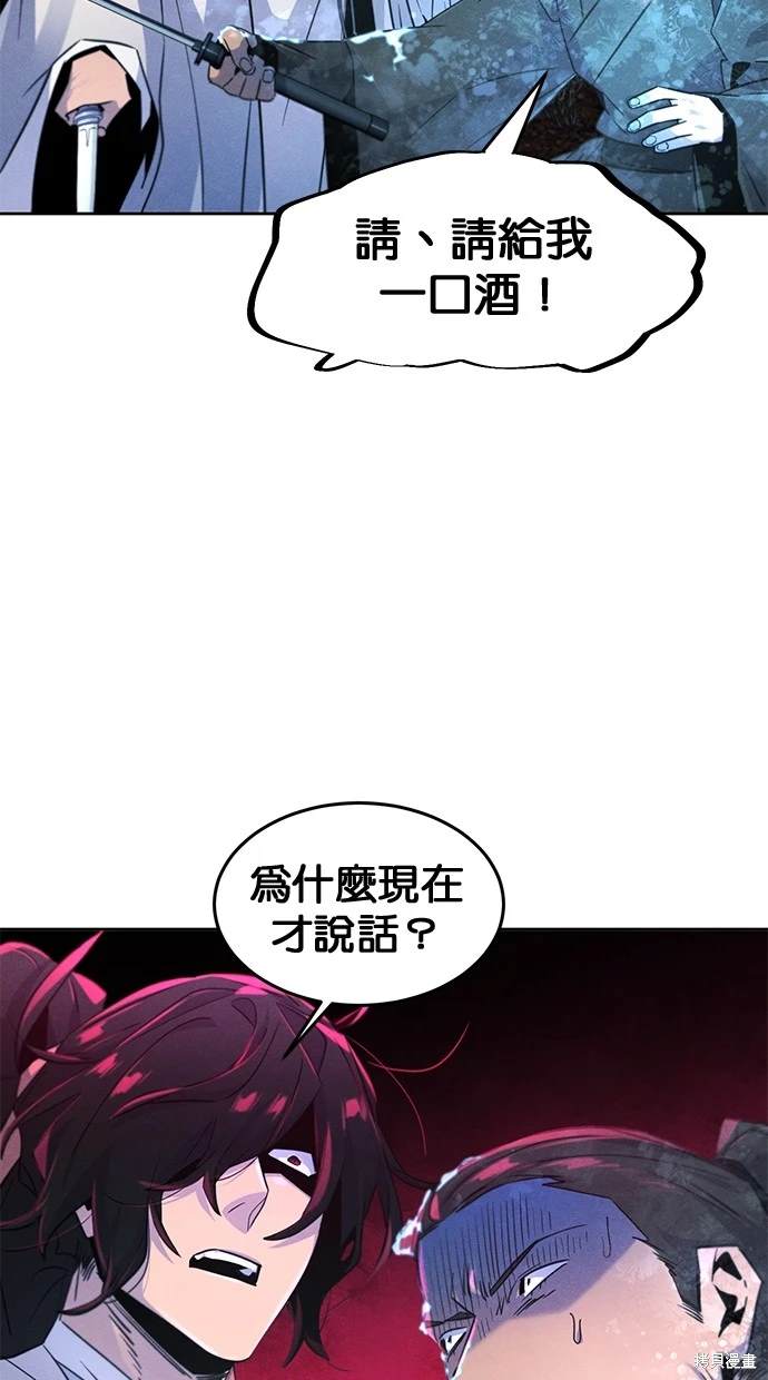 第118话13