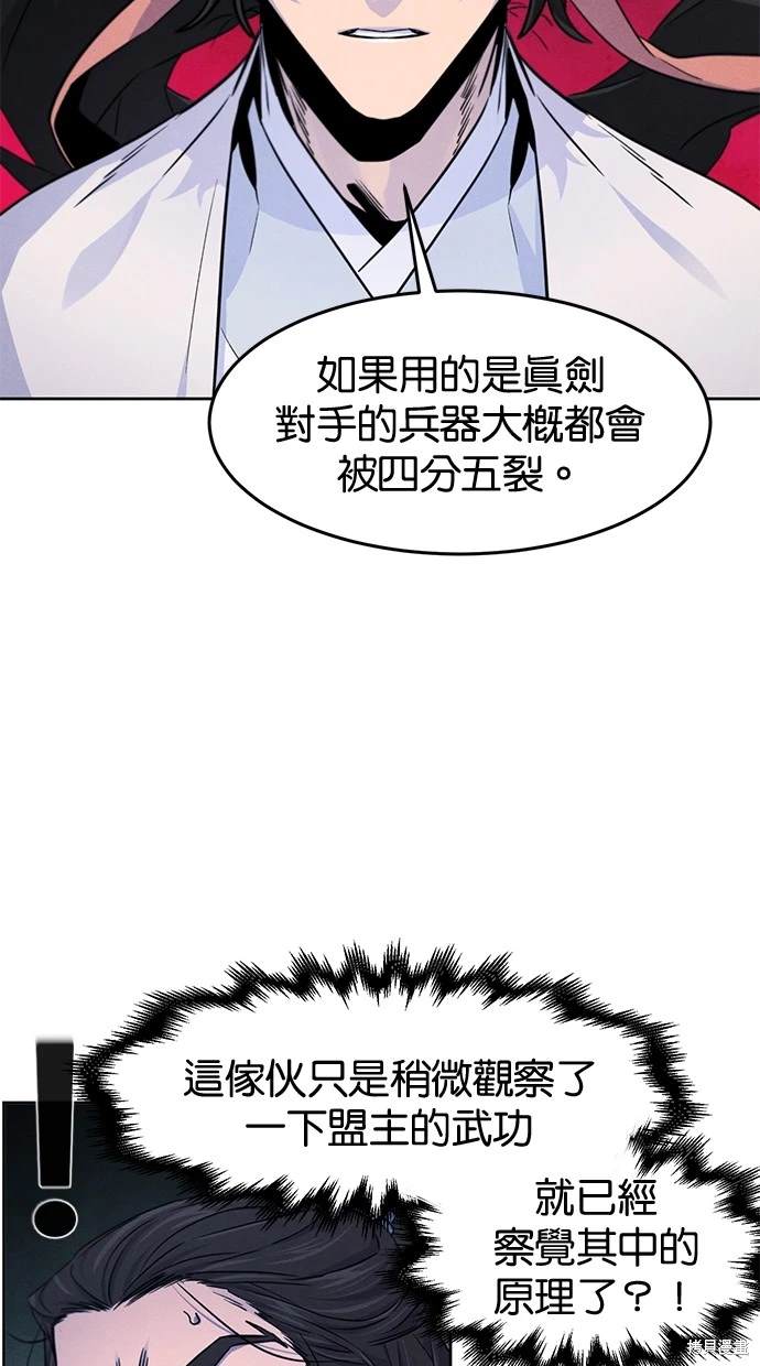 第114话67