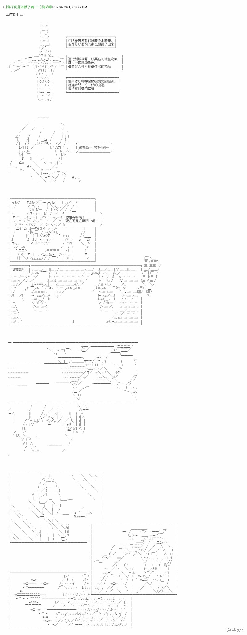 第61话0