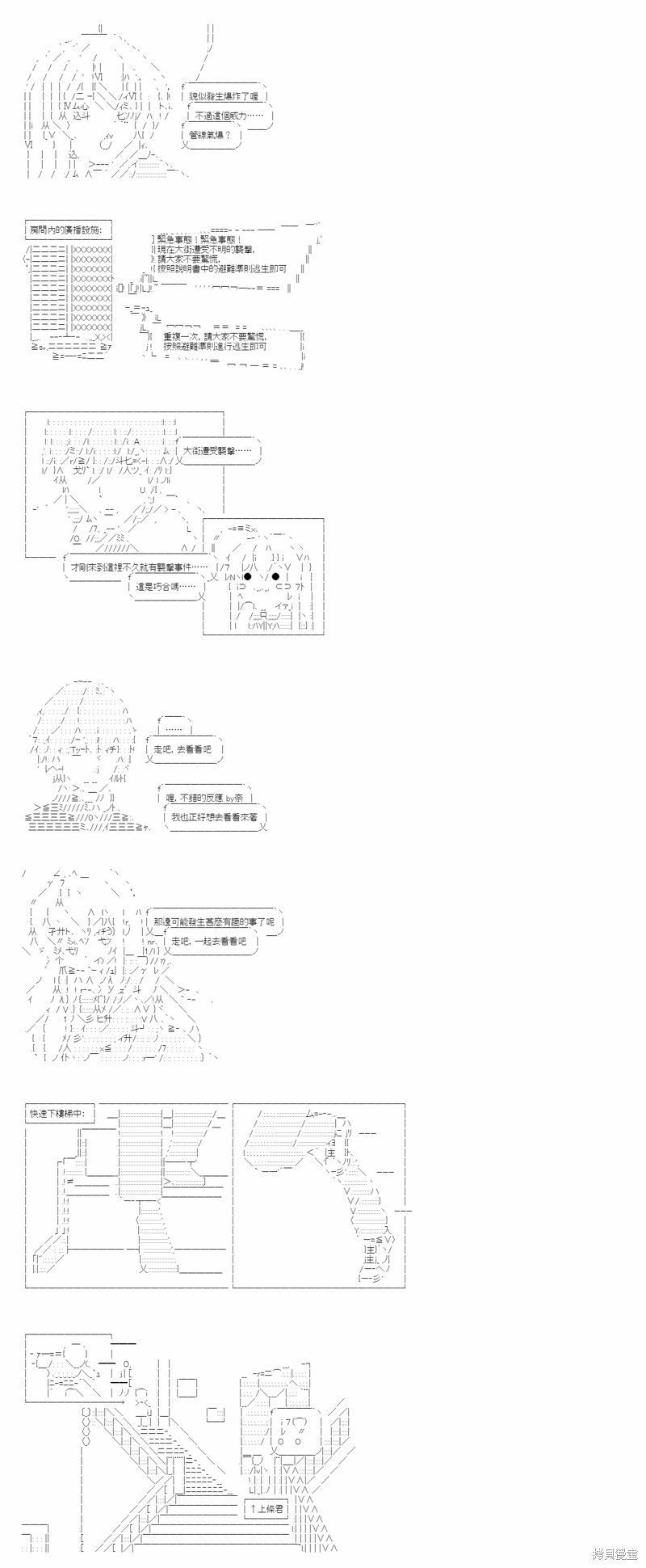 第58话1