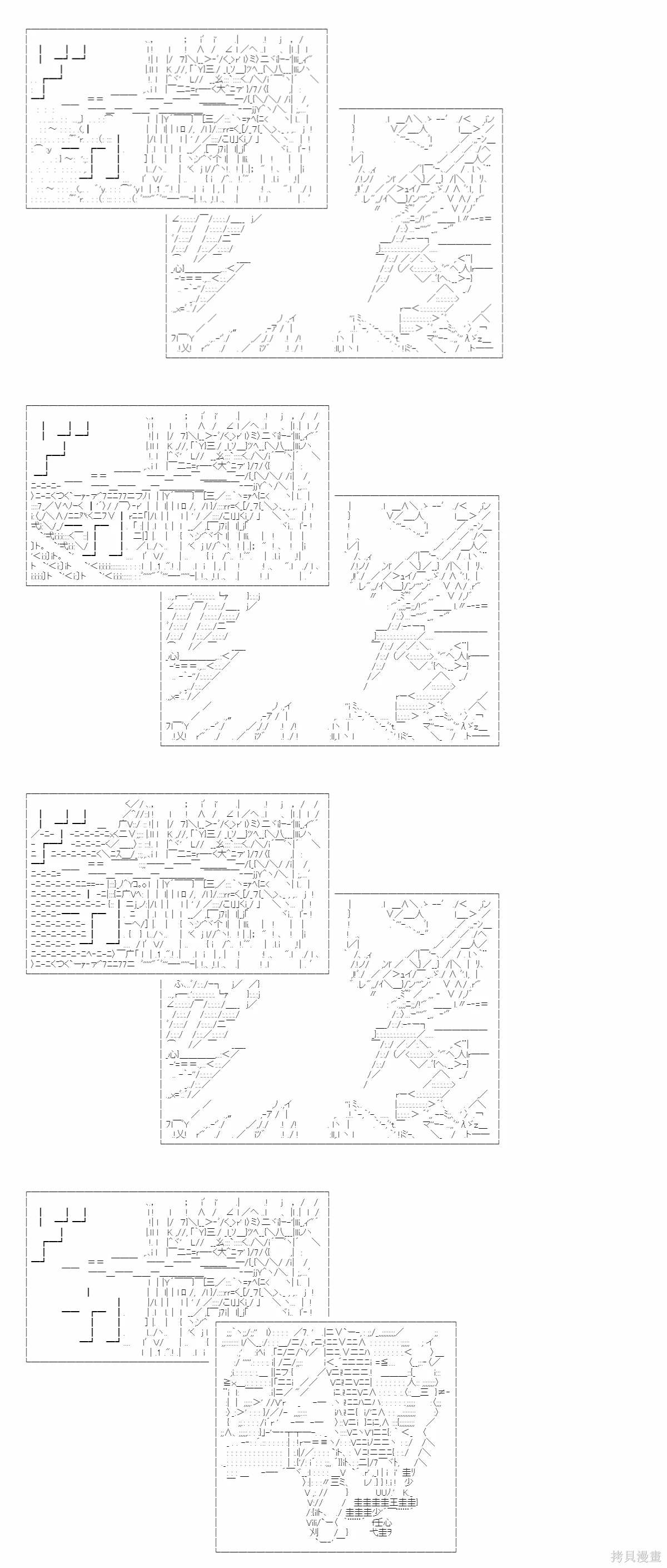 第59话13