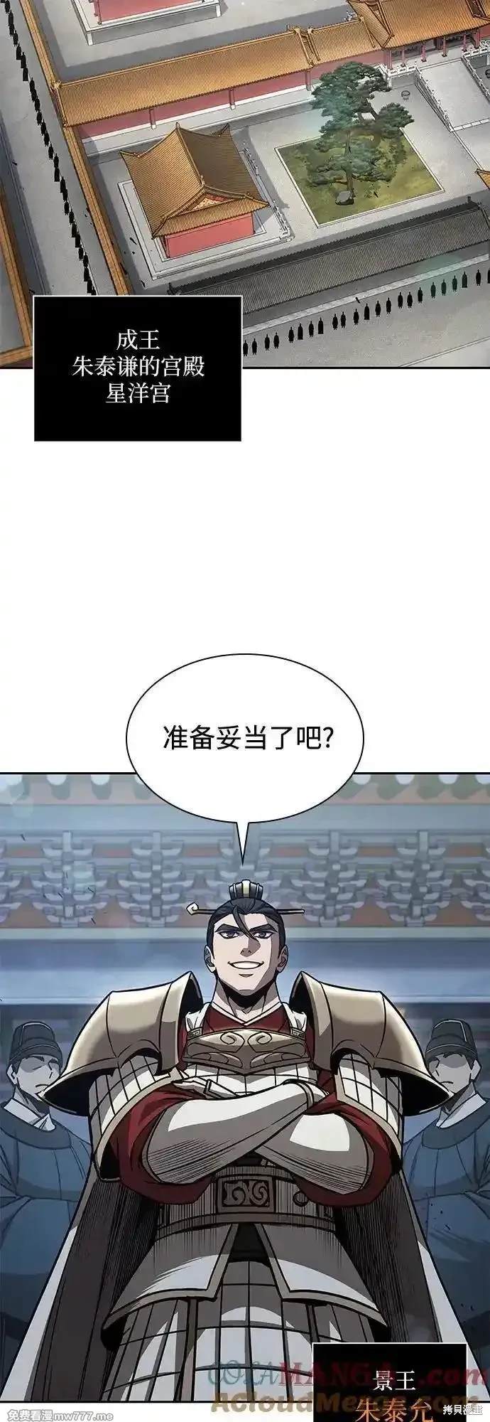 第210话23