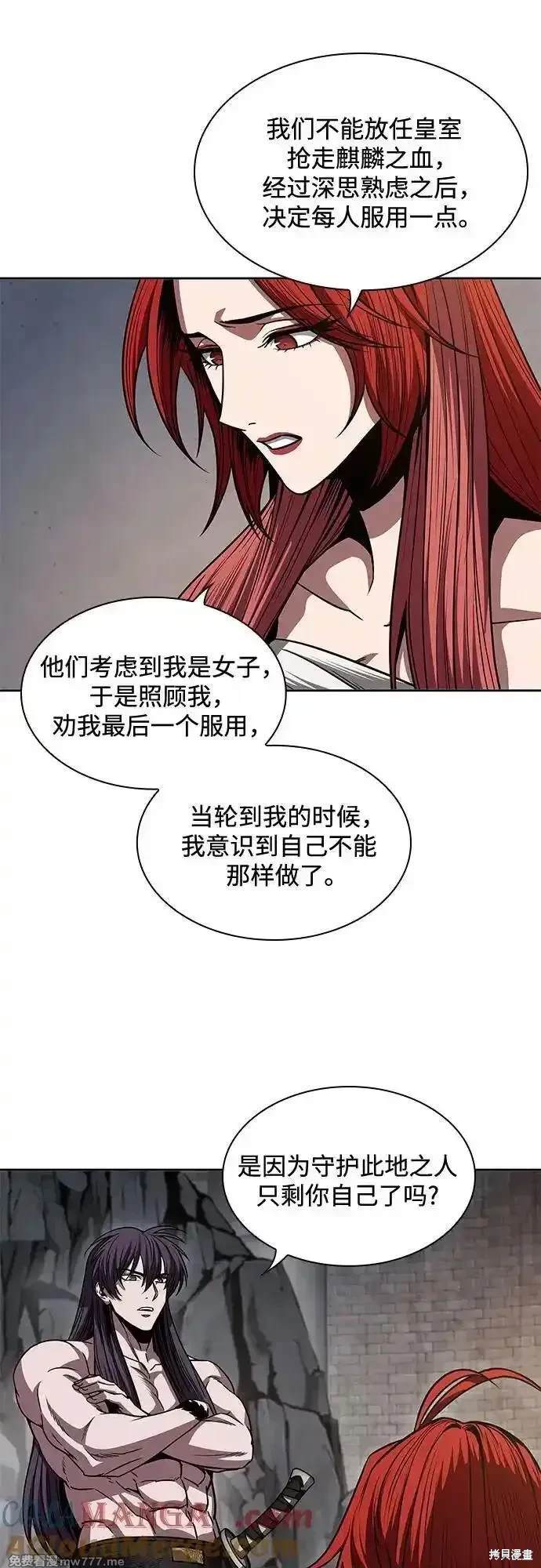 第209话47