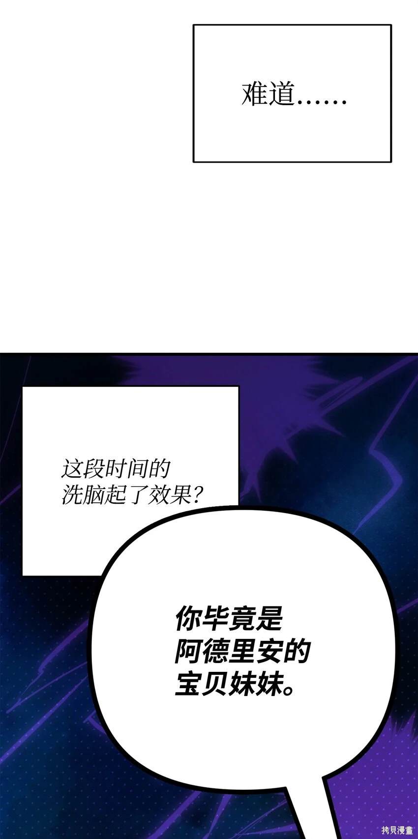 第35话73