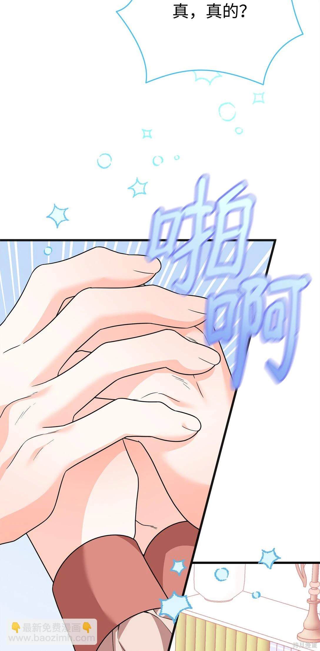 第39话56