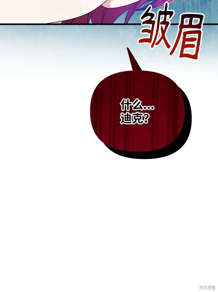 第35话20