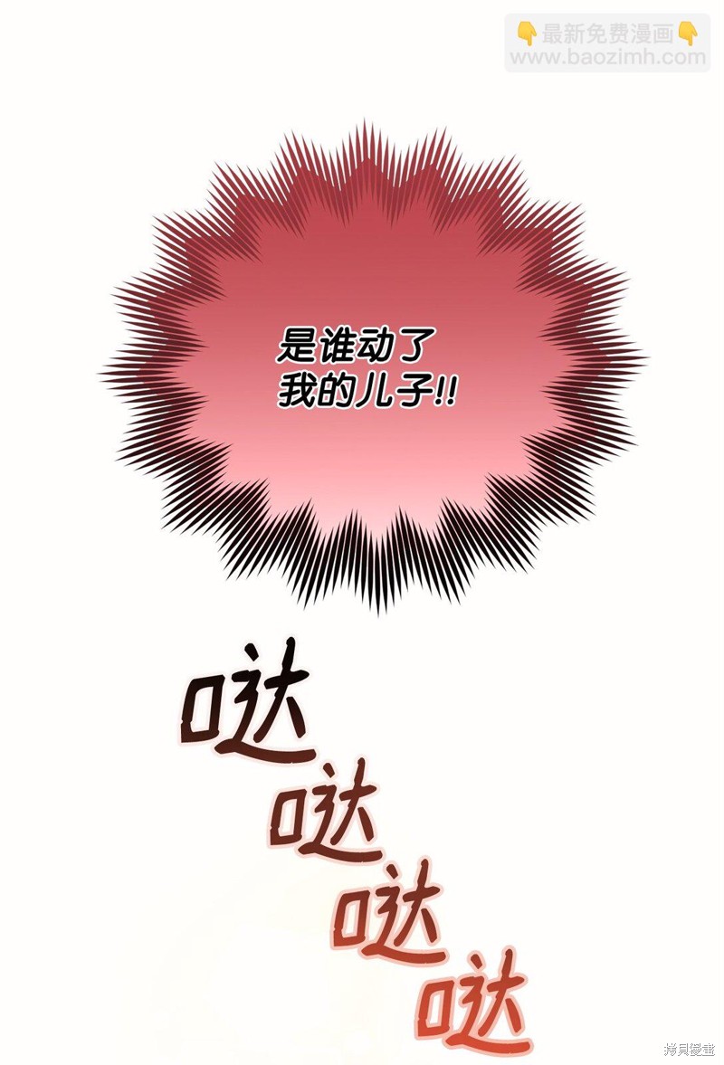 第47话46