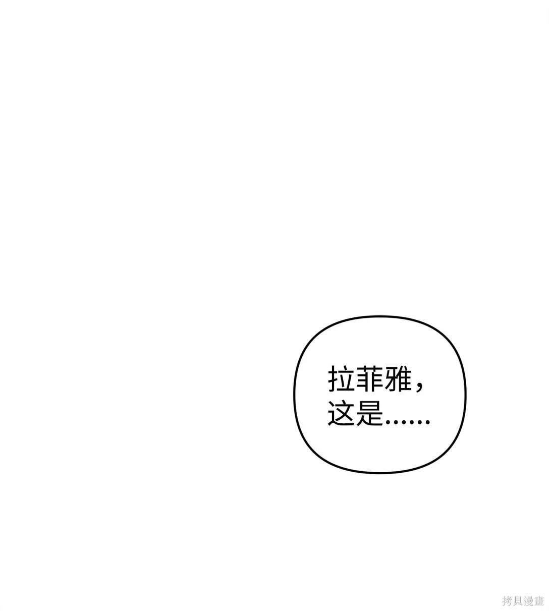 第36话7