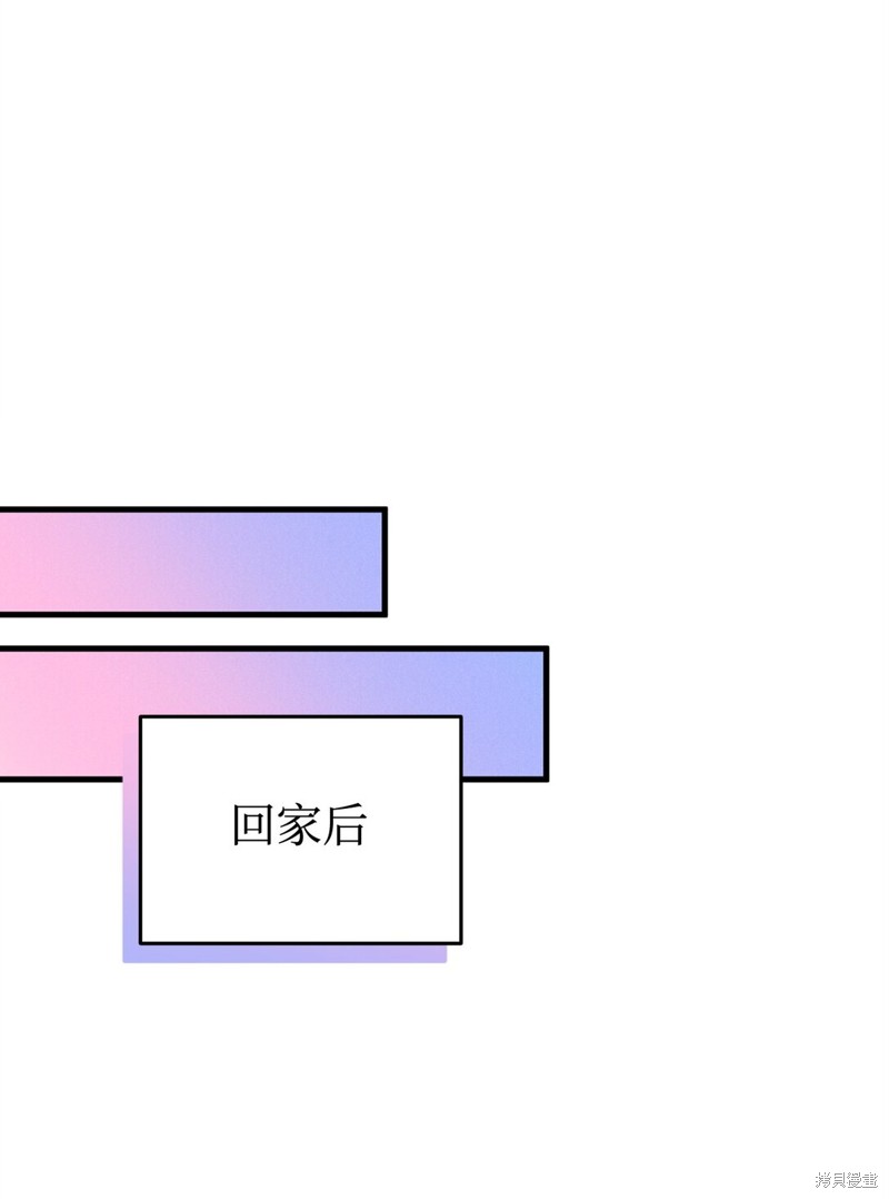 第47话29