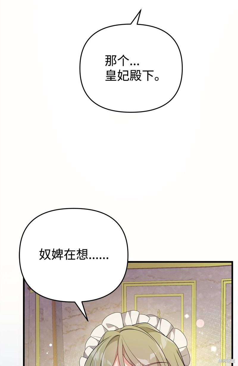 第47话58