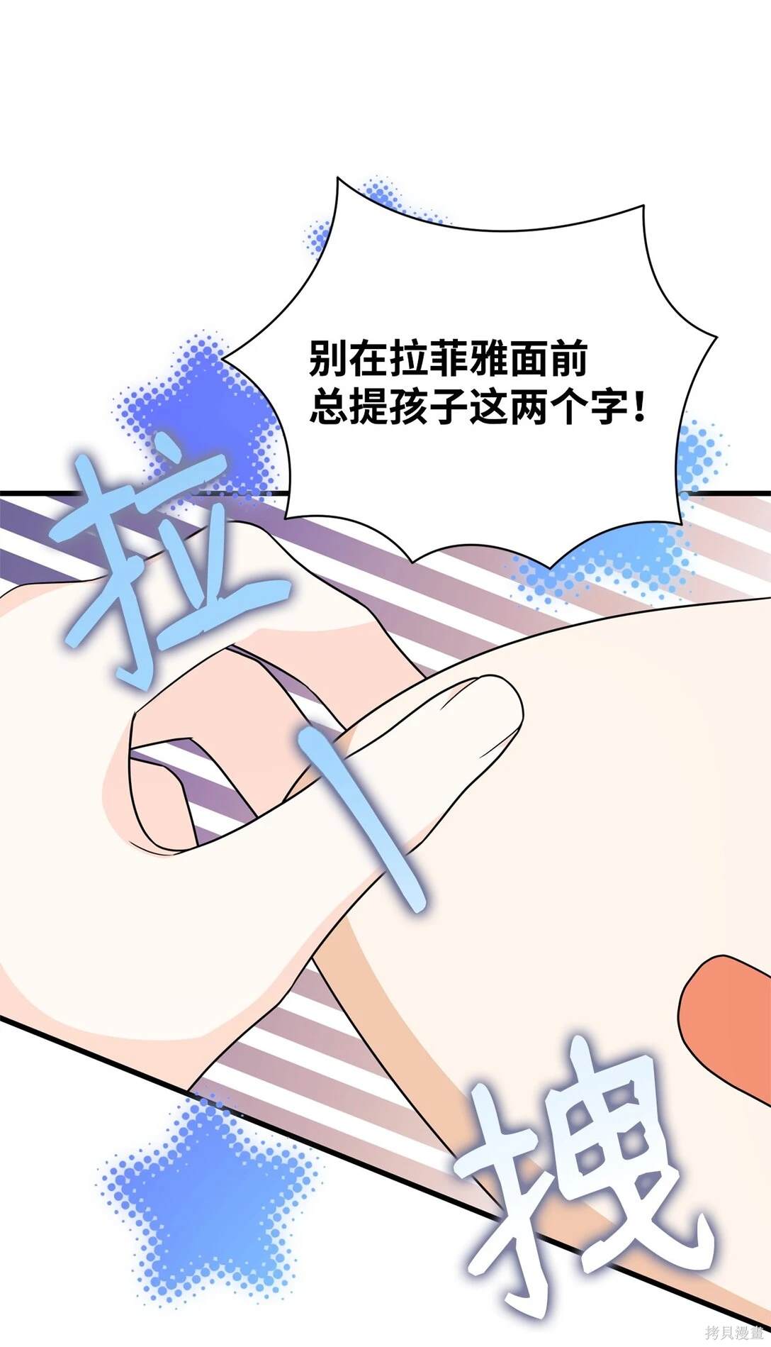 第41话60