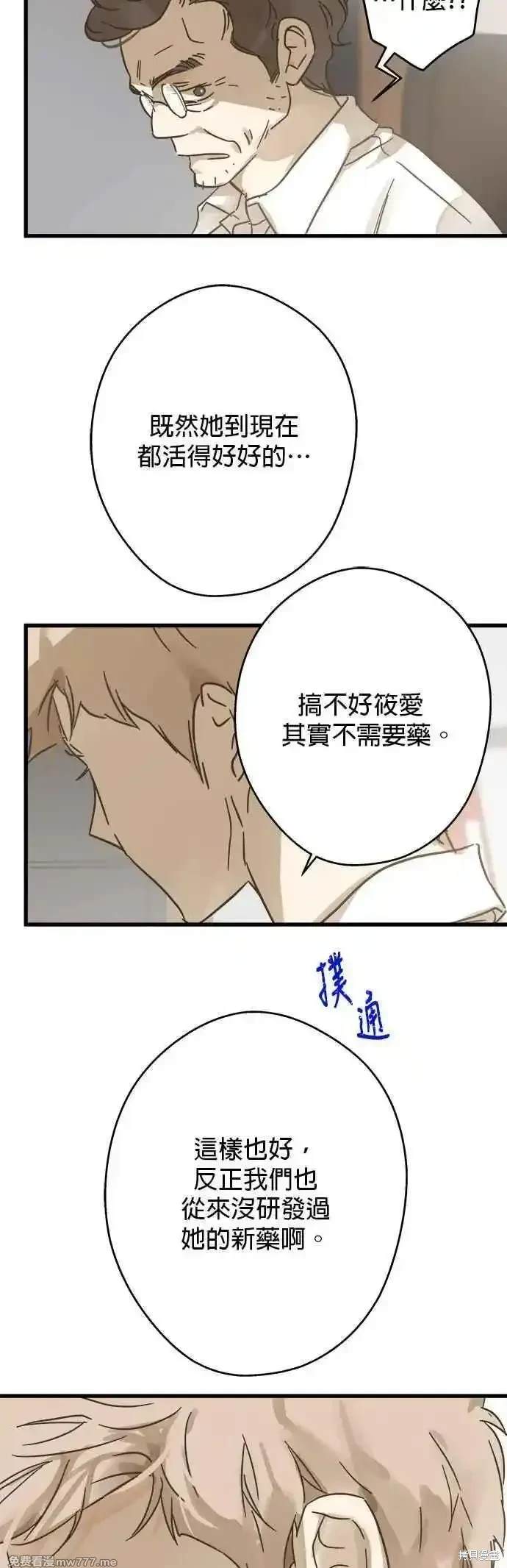 第195话2