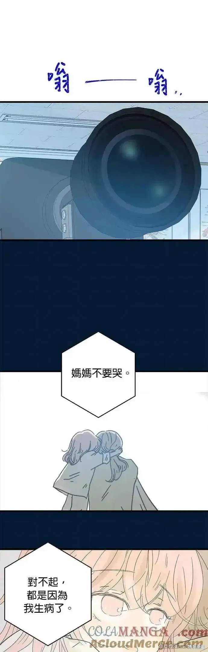 第196话36