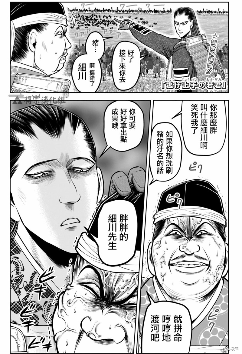 第158话0