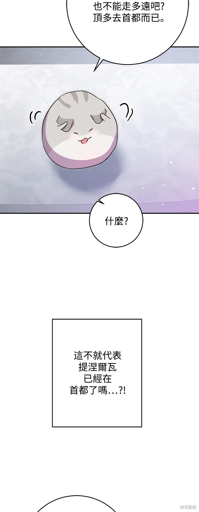 第55话51