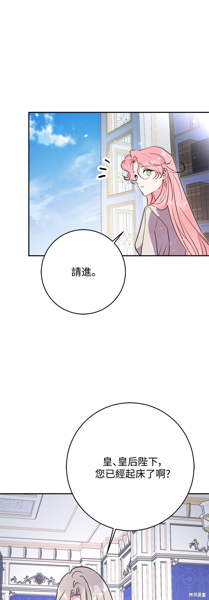 第55话40