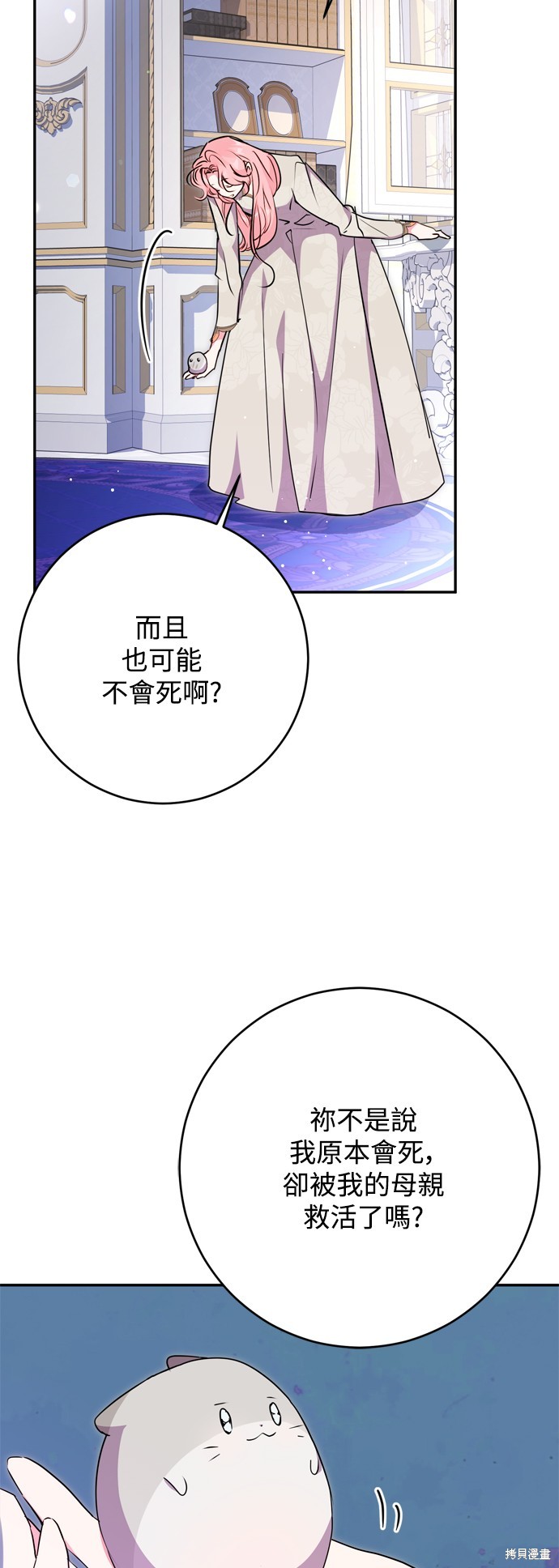 第55话35