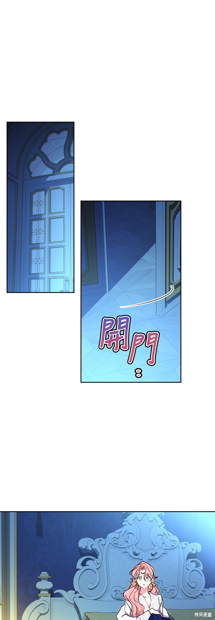 第57话0