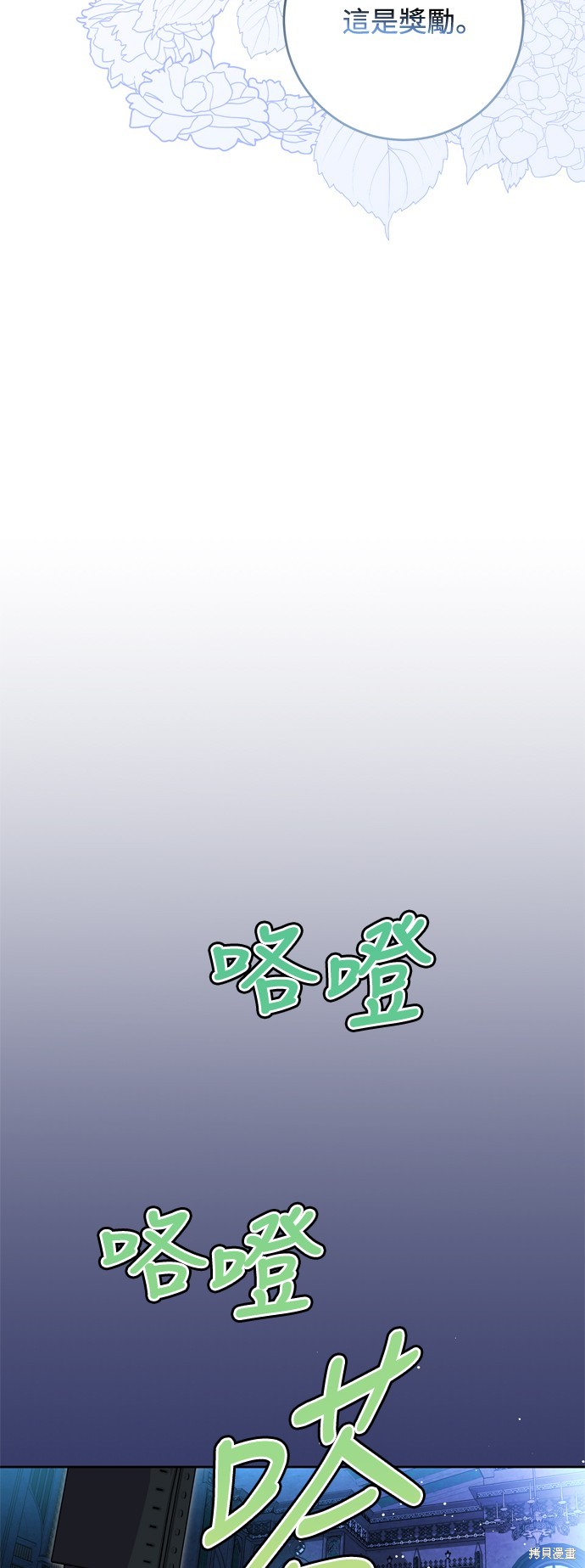 第57话53