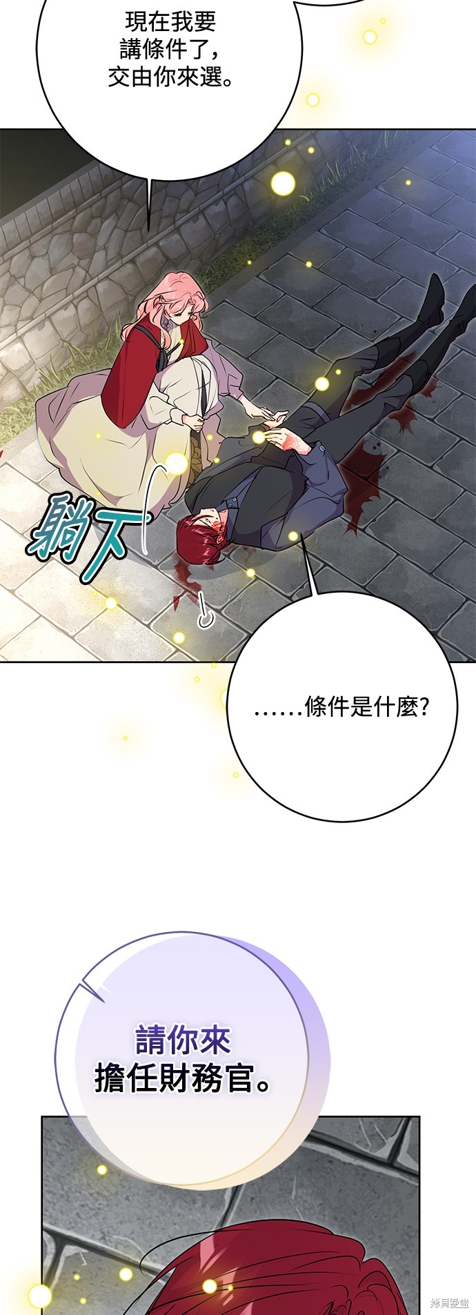 第56话25