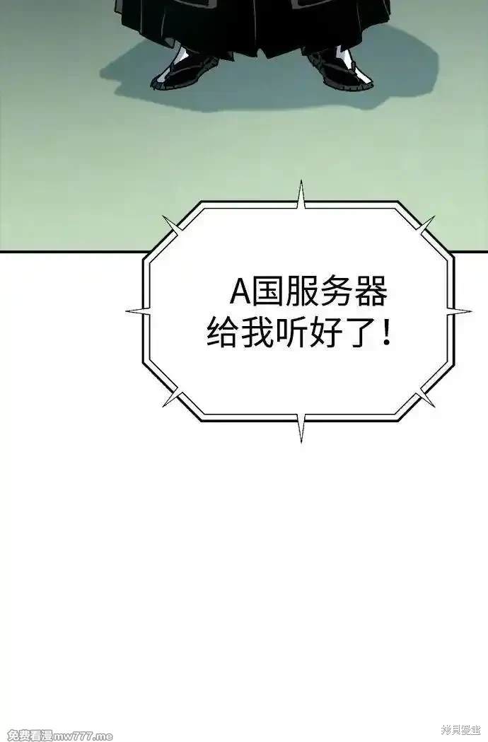 第129话9