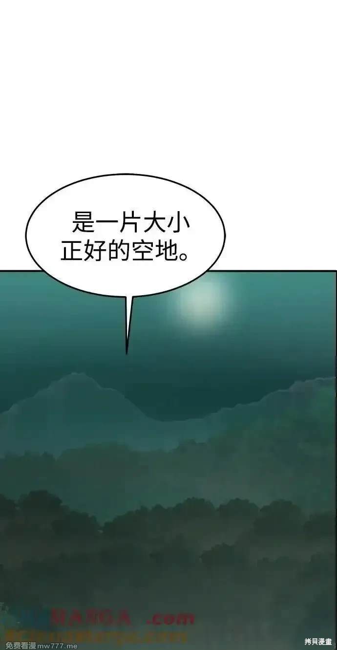 第127话72