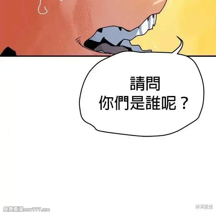 第123话46