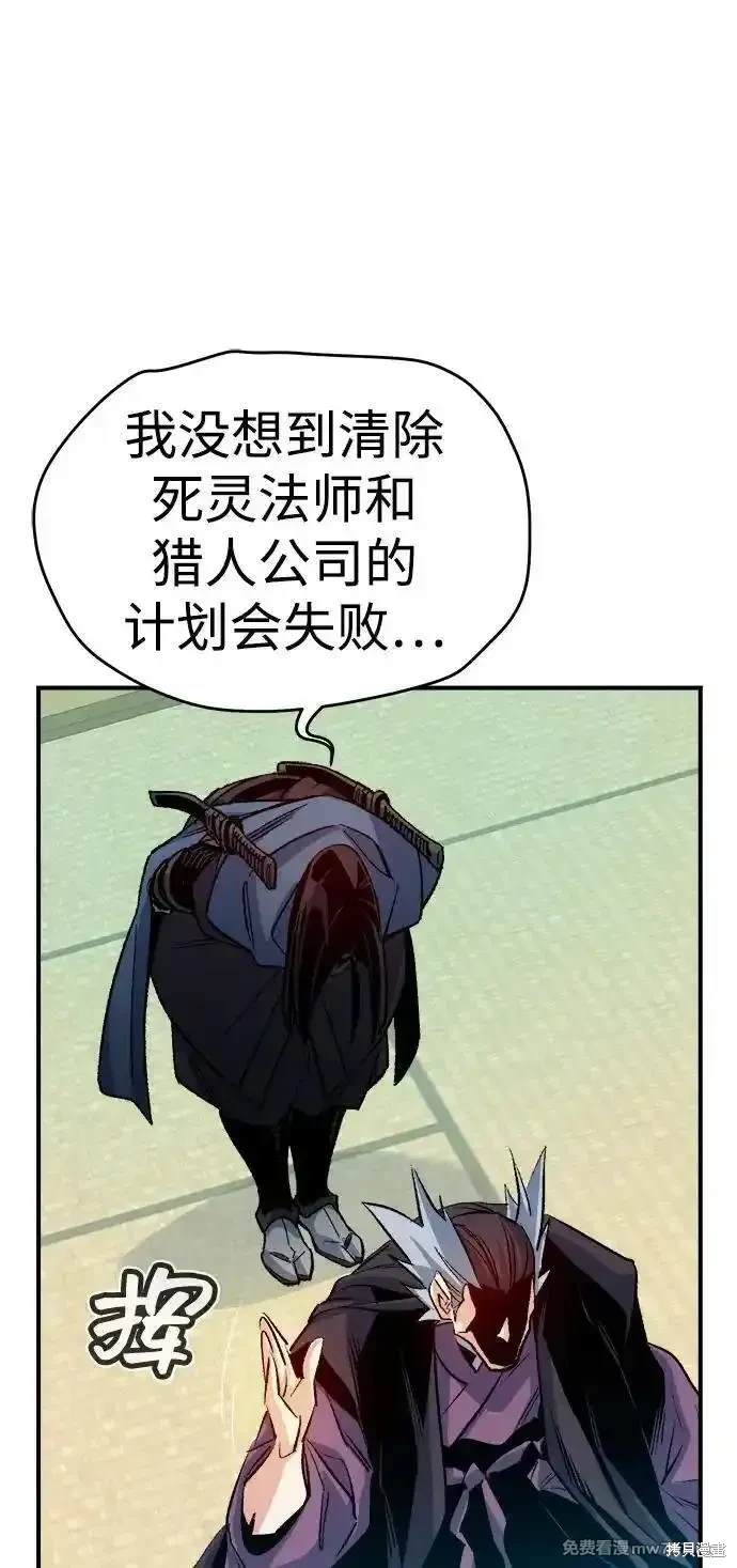 第130话60