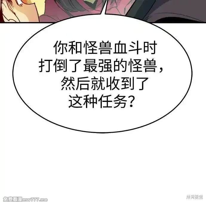 第125话68