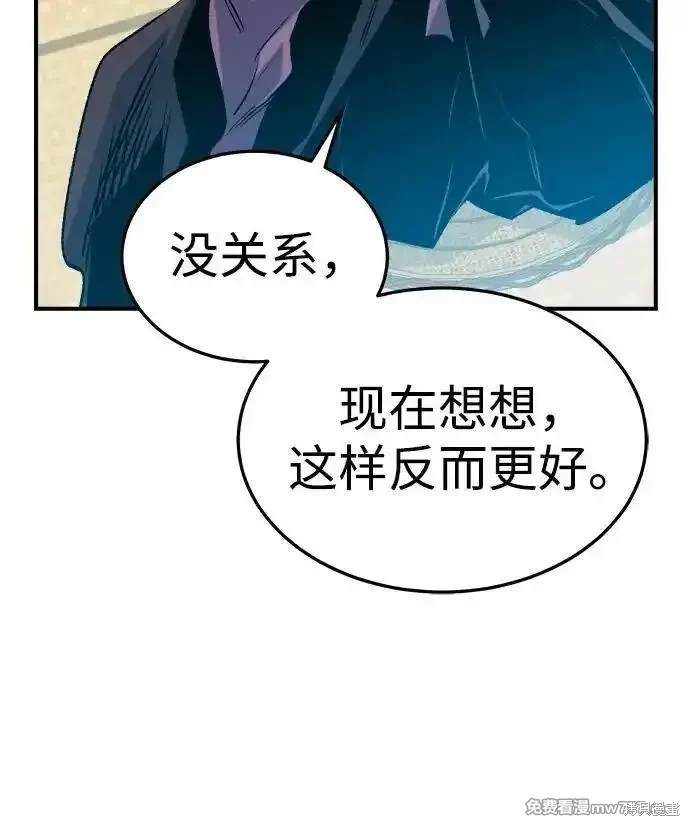 第130话61