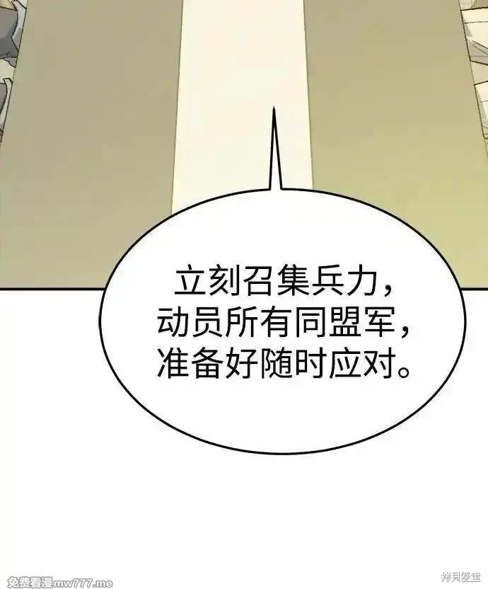 第129话87