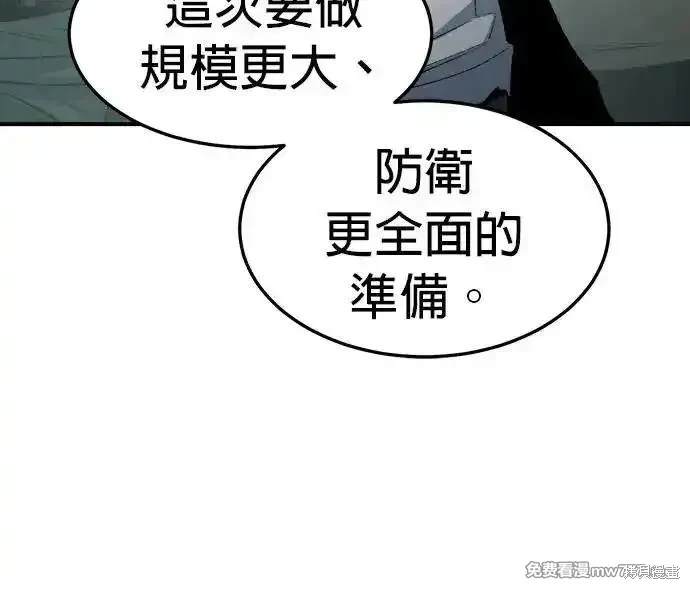 第121话46