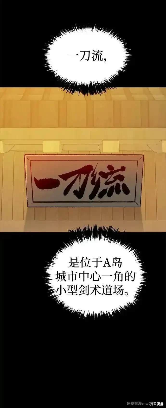 第132话21