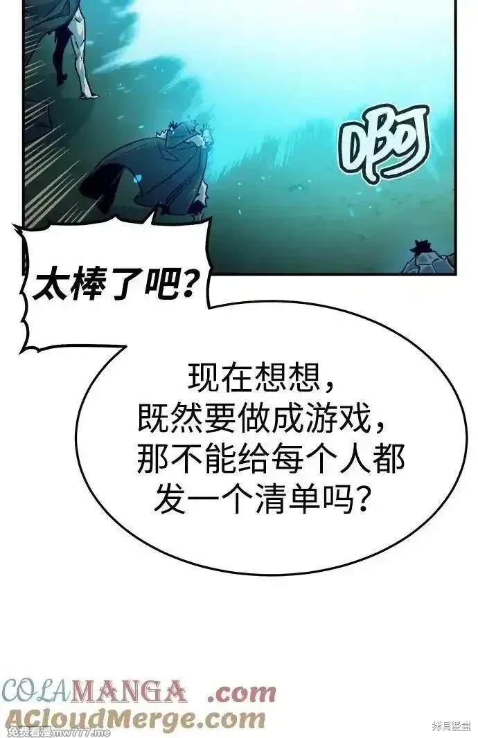 第124话12