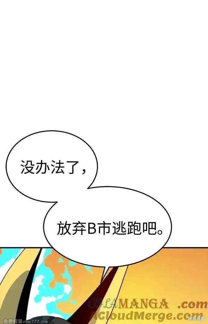 第131话103