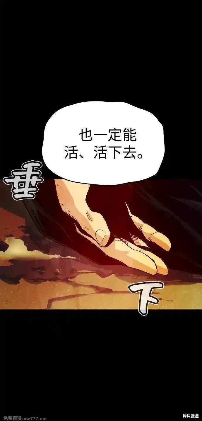 第133话41