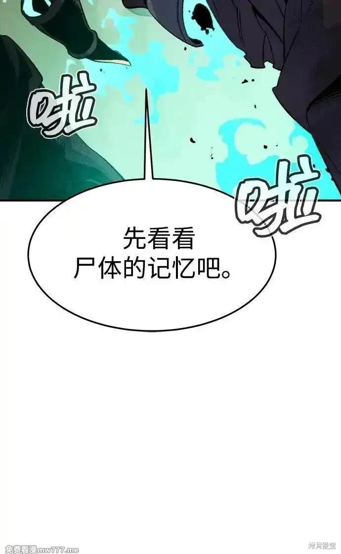 第125话102