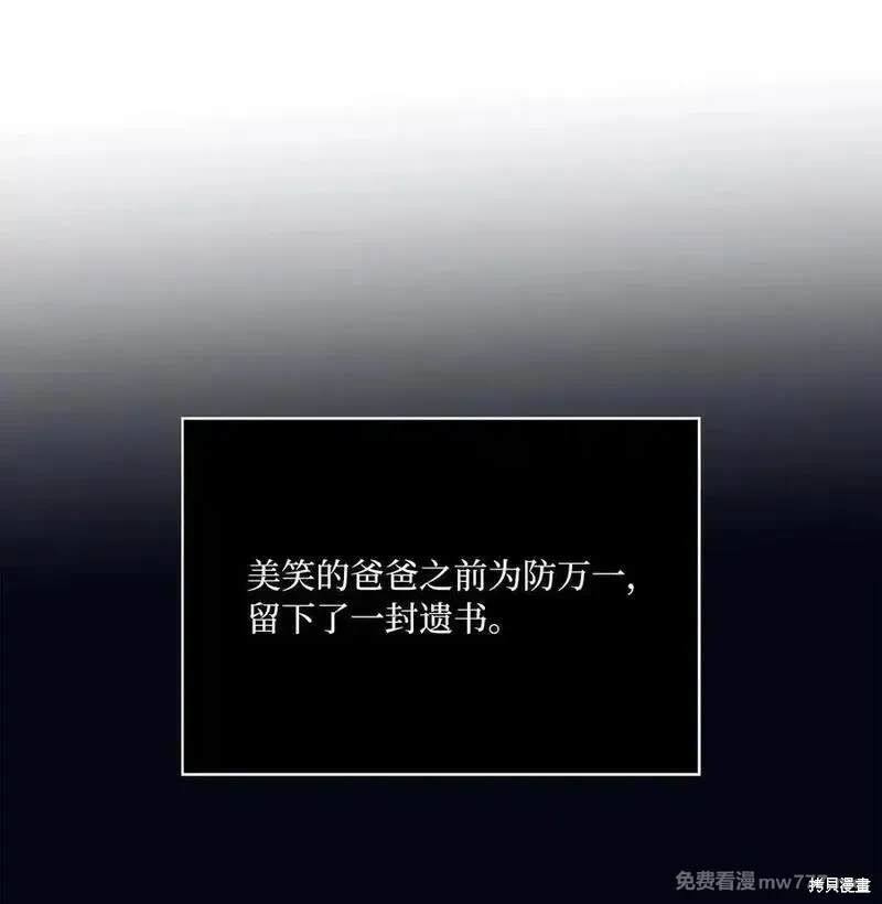 第123话13