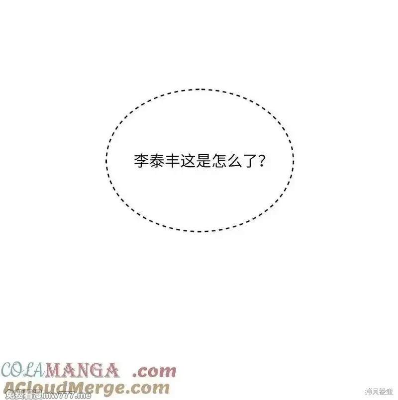 第124话12