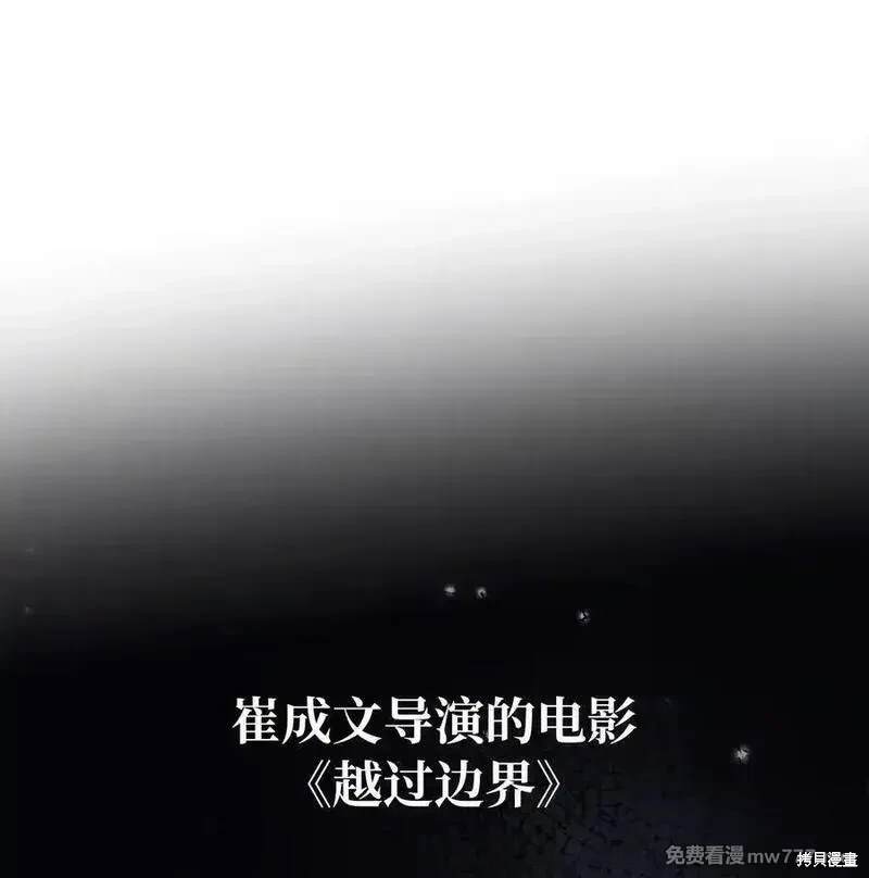 第124话13