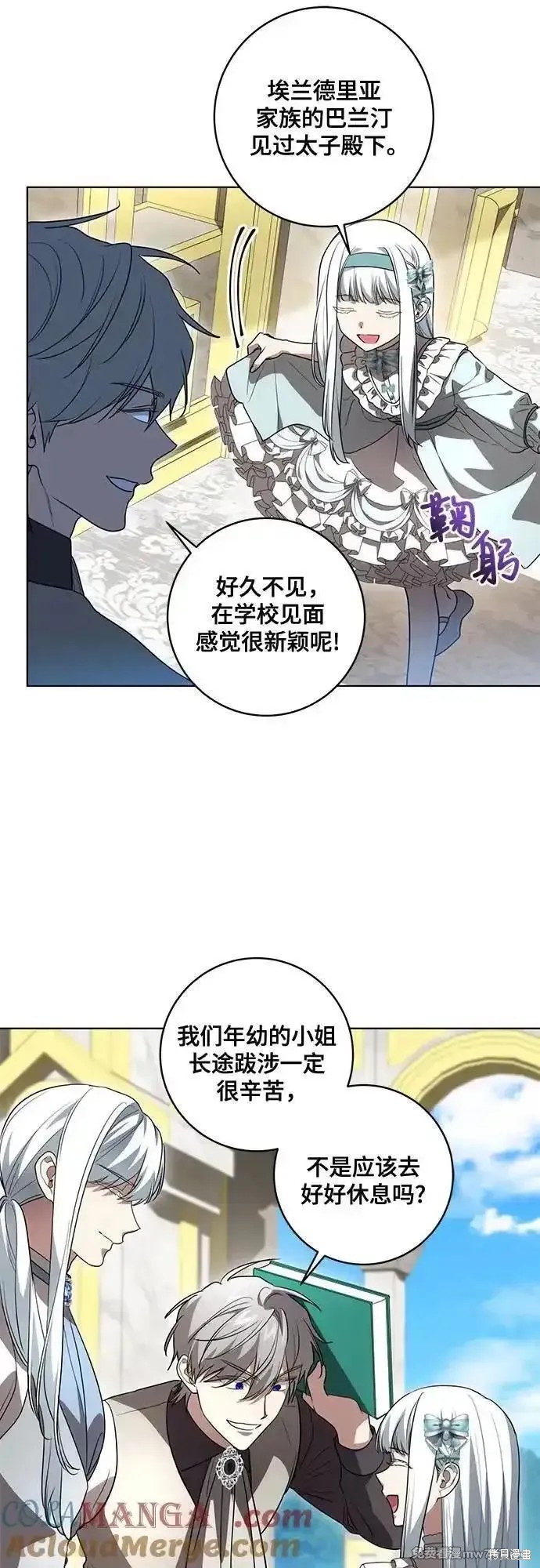 第44话41