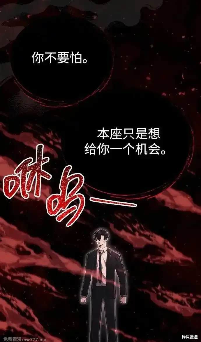 第38话17