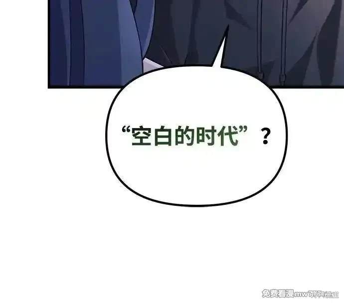 第37话54