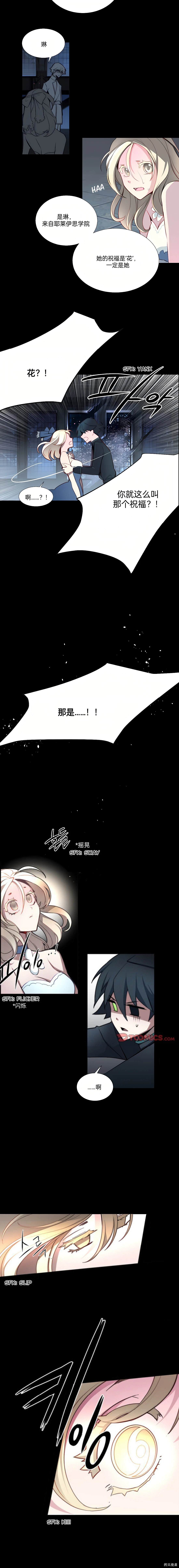 第65话18