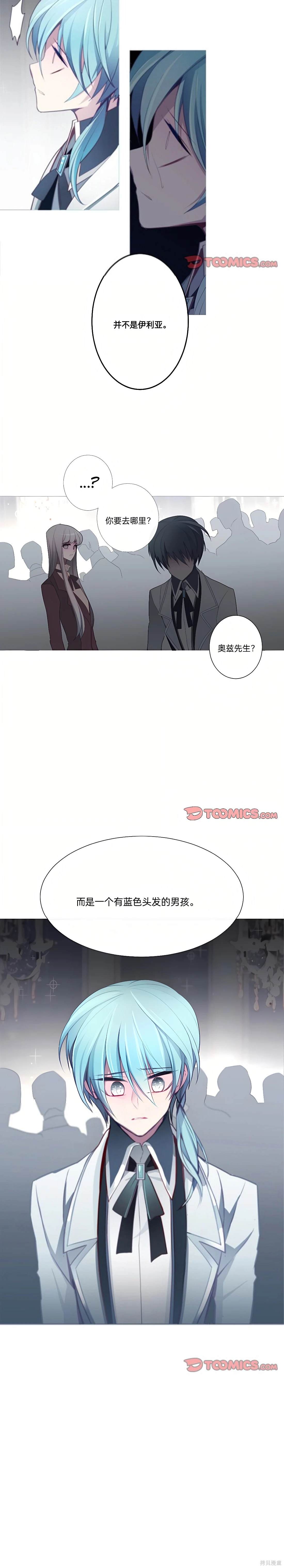 第61话12