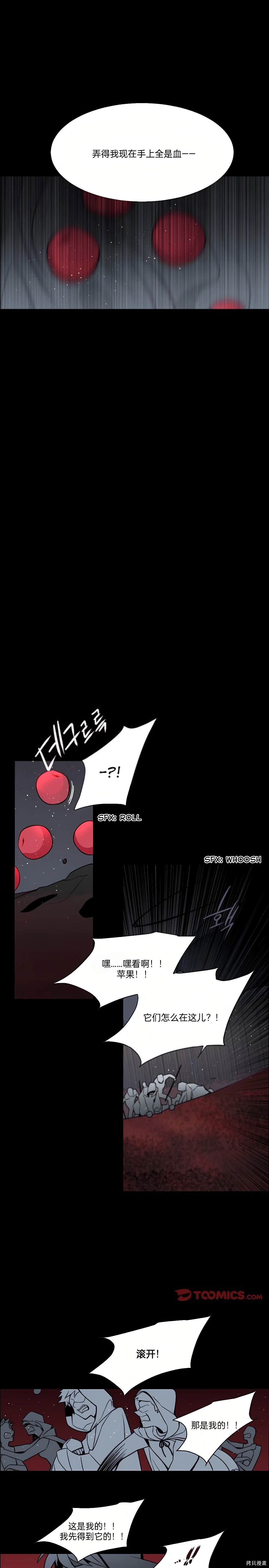 第65话9